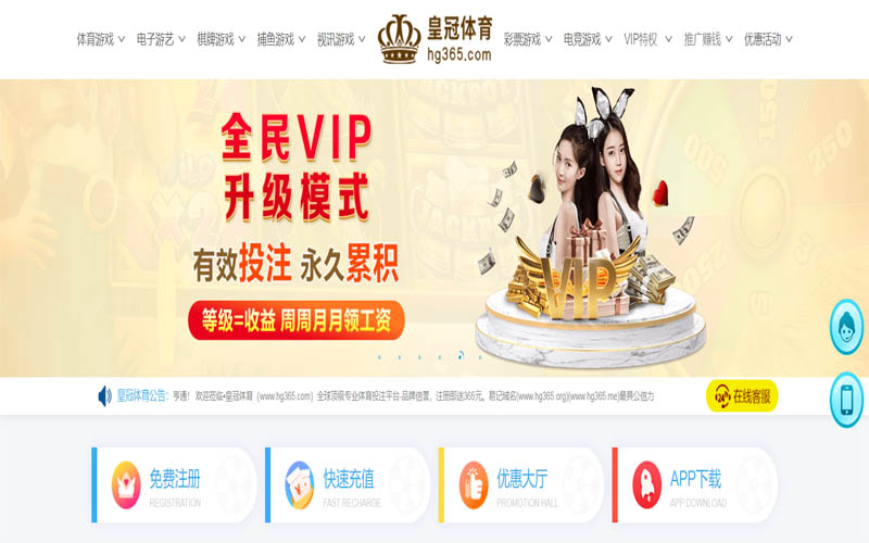 ManBetX万博体育App下载 – 线上最佳足球买球APP